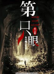 三更灯火网